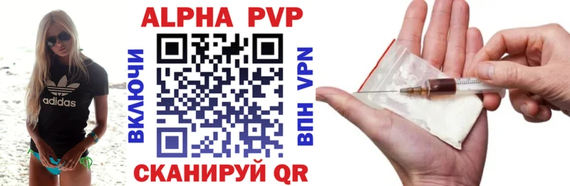 магазин  наркотиков  Юхнов  гидра ССЫЛКА  Alpha PVP СК КРИС 