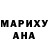 ГАШ индика сатива Dominic Medina