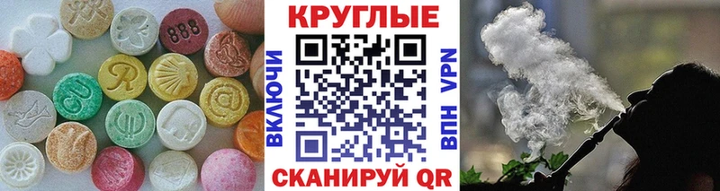 ЭКСТАЗИ ешки  ОМГ ОМГ как войти  Юхнов 