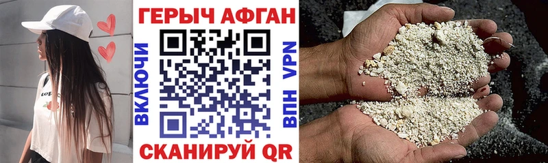 мега зеркало купить закладку мориарти наркотические препараты ГЕРОИН афганец Юхнов