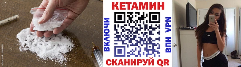 цена   mega ONION  Кетамин ketamine  Юхнов 