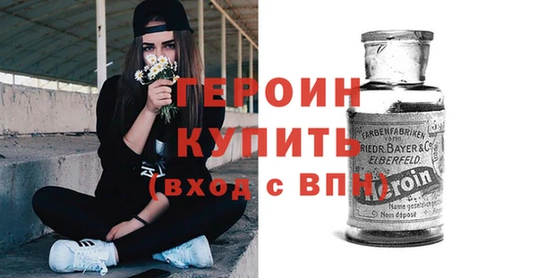 герыч Пересвет