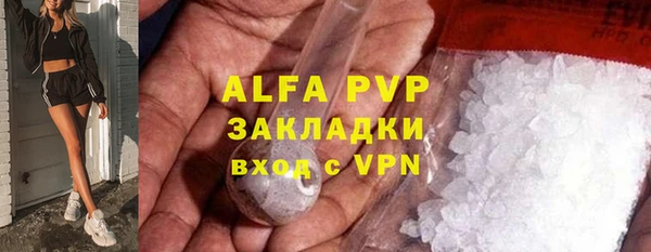 герыч Пересвет