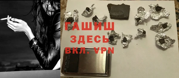 герыч Пересвет
