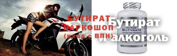 герыч Пересвет