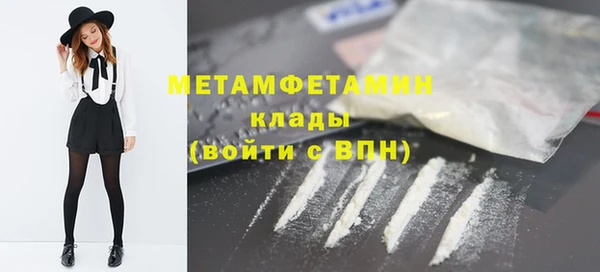 герыч Пересвет
