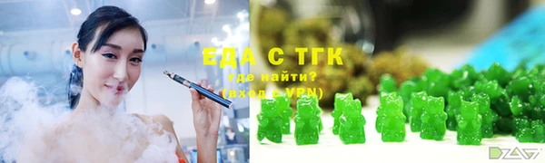 герыч Пересвет