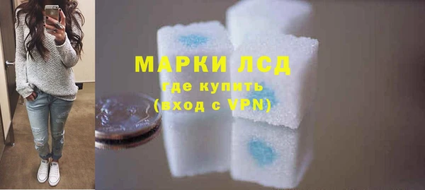 герыч Пересвет