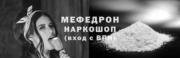 герыч Пересвет