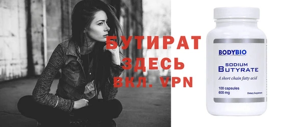 мдма Переславль-Залесский