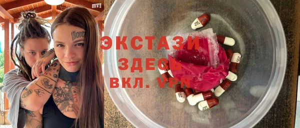 мдма Переславль-Залесский