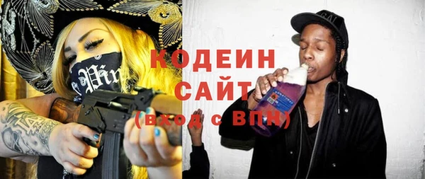мдма Переславль-Залесский