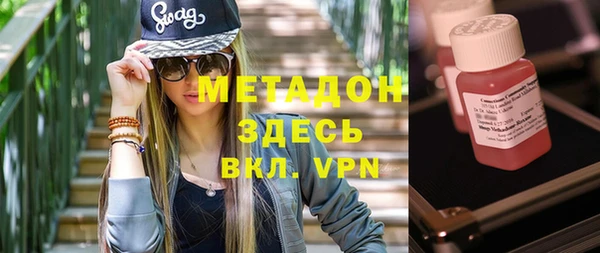 мдма Переславль-Залесский