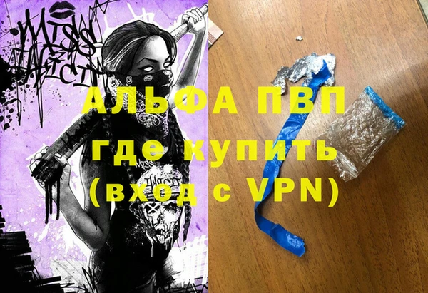 герыч Пересвет