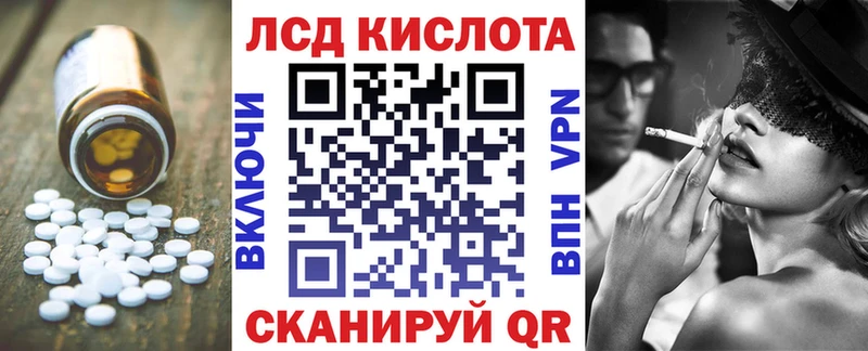 ЛСД экстази ecstasy  Юхнов 
