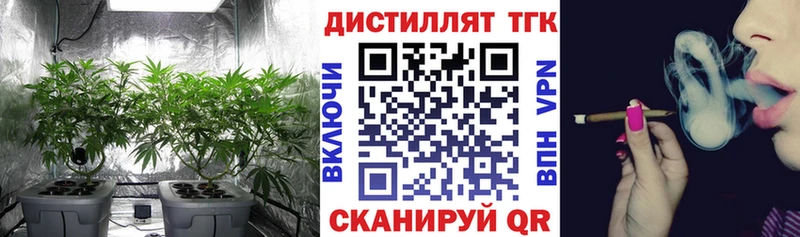 Дистиллят ТГК гашишное масло  как найти закладки  Юхнов 