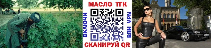 ТГК концентрат Юхнов
