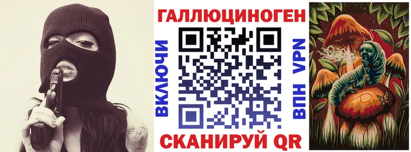 Галлюциногенные грибы мицелий  Юхнов 